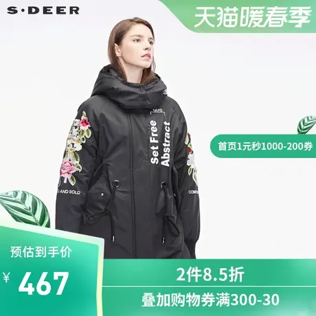 sdeer圣迪奥秋冬时尚花朵刺绣字母抽绳连帽长款羽绒服女S18482481🎻商品大图