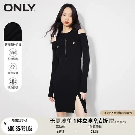 ONLY奥莱夏季时尚收腰显瘦两件套装针织连衣裙女商品大图