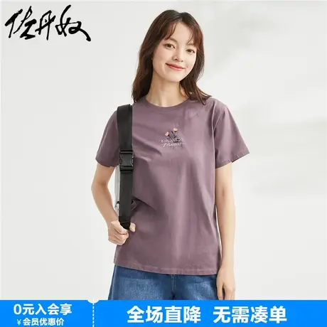 佐丹奴短袖t恤女新款纯棉小花朵印花圆领减龄休闲上衣女13324317图片