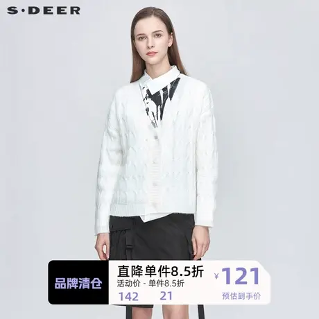 sdeer圣迪奥2021春新款时尚V领罗纹花样针织基本款开衫S21163530🌠商品大图