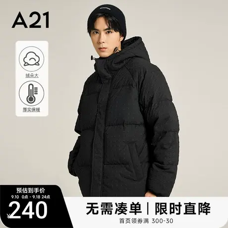 A21秋冬2023新款男装肌理感羽绒服宽松连帽厚外套黑色男士冬装图片