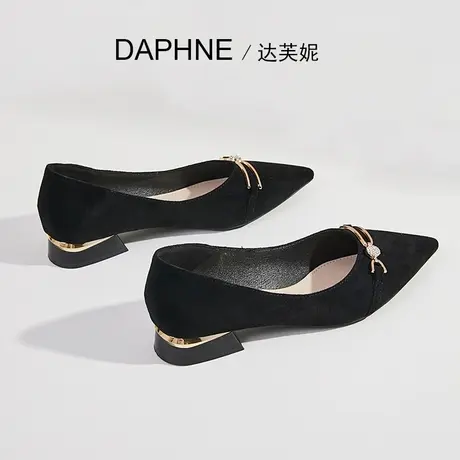 Daphne达芙妮女神推荐~尖头浅口单鞋女低跟粗跟软底一脚蹬女鞋子商品大图