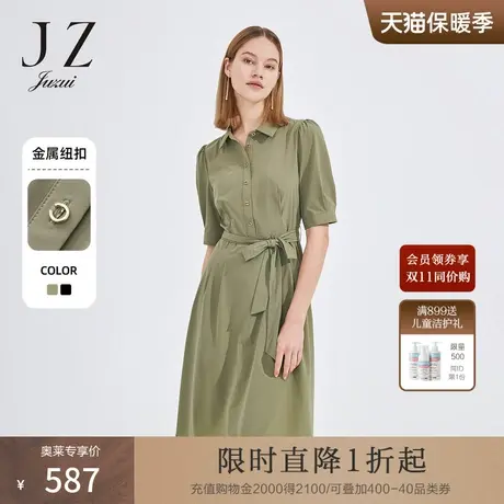 JZ玖姿女装2022夏季新款优雅通勤OL风系带收腰柔软丝滑衬衫连衣裙商品大图