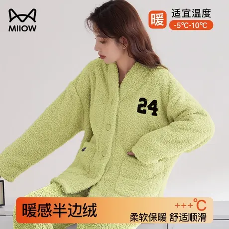 猫人珊瑚绒睡衣女士2023新款秋冬季加绒加厚保暖法兰绒家居服套装图片