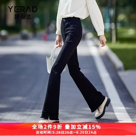 娅丽达时髦喇叭裤女宽松显瘦微喇牛仔裤2025春季新款黑色毛边裤子商品大图