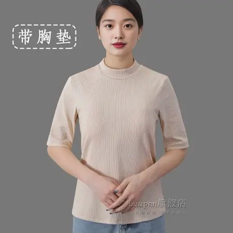 带胸垫冰丝螺纹棉五分袖小领口T恤女中袖纯色正肩上衣夏图片