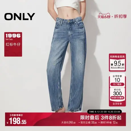 【红标牛仔】ONLY夏季莱赛尔破洞中腰锥形裤九分牛仔裤女商品大图