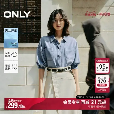 ONLY2025夏季新款复古水洗精致金属扣宽松显瘦短款牛仔衬衫女商品大图
