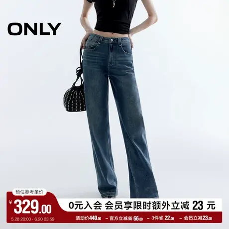 ONLY2025夏季新款复古磨白水洗裤口翻边高腰长裤直筒裤牛仔裤女商品大图