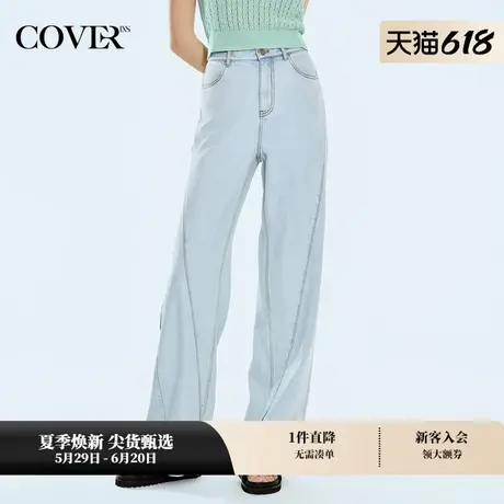 COVERINS夏装休闲高腰莱赛尔牛仔阔腿裤商品大图