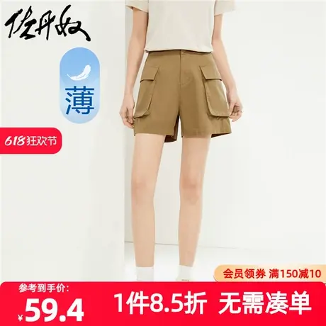 佐丹奴短裤女装纯棉梭织工装口袋中腰薄休闲短裤 05404322商品大图