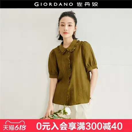 设计师款佐丹奴夏季新款复古荷叶边设计感薄款短袖衬衫女18344911图片