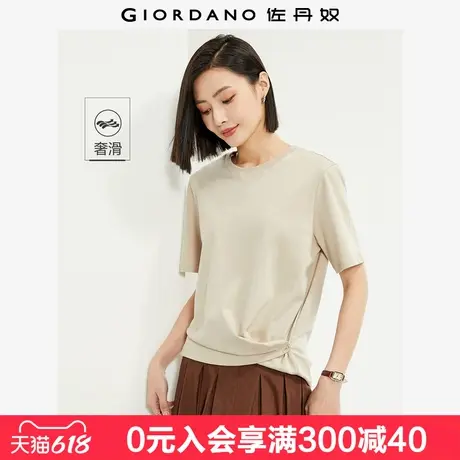 佐丹奴短袖T恤女纯棉双面布亲肤透气纯色U型开叉圆领上衣13325331图片