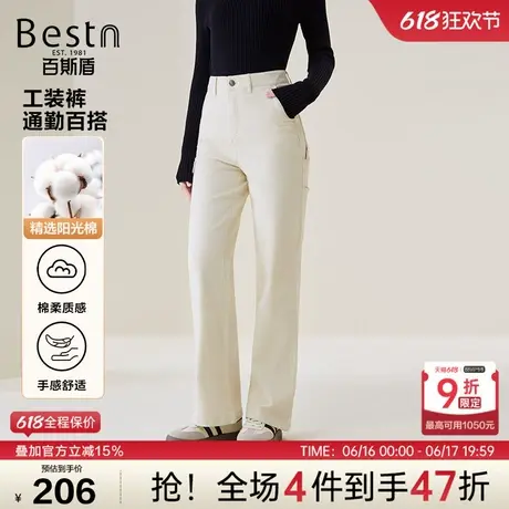 百斯盾女士休闲裤2024秋季新款通勤百搭舒适透气宽松遮肉工装女裤图片