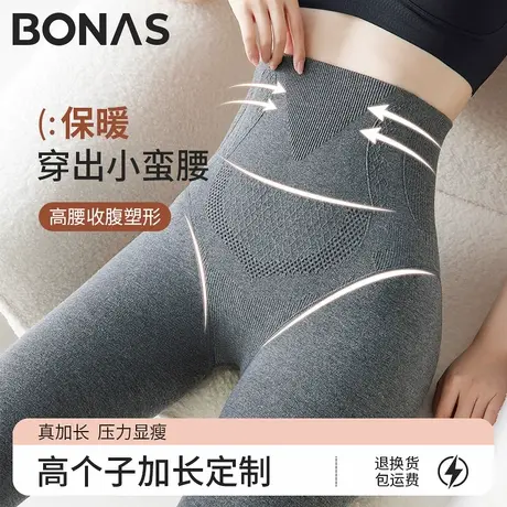 高个子打底裤女秋冬加绒加厚高腰收腹塑形不掉档灰色加长连裤袜图片