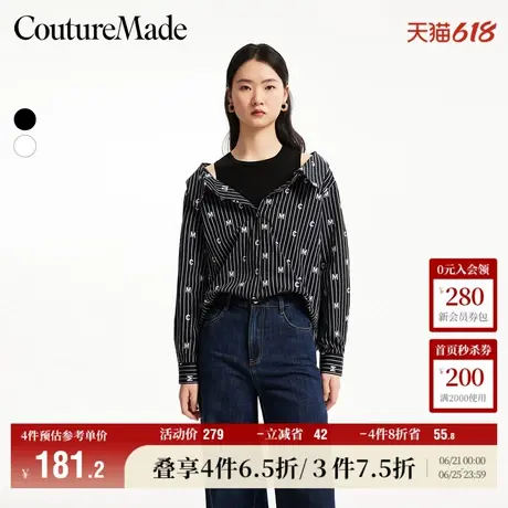 Vero Moda奥莱上衣女夏季新款真两件条纹字母衬衫内搭休闲百搭商品大图