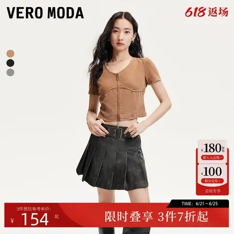 Vero ModaT恤女24秋季新款做旧废土风拉链装饰正肩短袖324301021商品大图