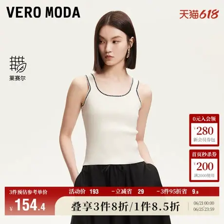 Vero Moda奥莱针织背心女2025夏季新款商场同款含莱赛尔修身吊带商品大图