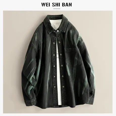 男装宽松时尚流星扎染牛仔衬衫男外套24年秋冬高端设计墨绿色衬衣图片