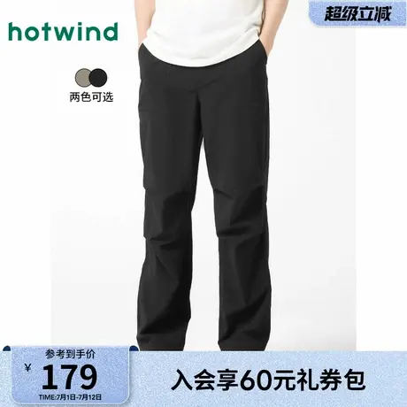 休闲裤热风2025年春季新款男士伞兵直筒裤宽松休闲裤潮牌长裤男图片
