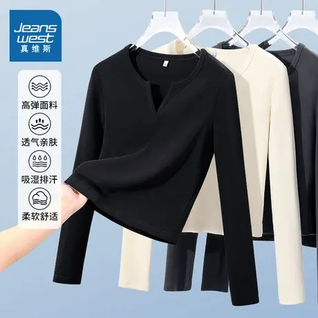 NOB真维斯青少年小v领紧身长袖t恤女2025新款春秋正肩早秋打底衫商品大图