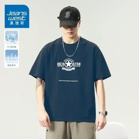 KZH真维斯夏季薄款短袖T恤男士宽松圆领打底衫纯棉印花休闲上衣服商品大图