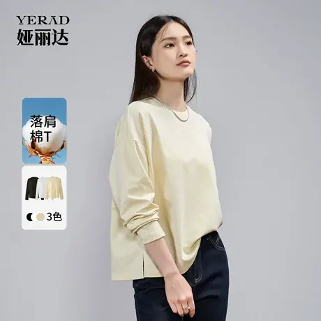 娅丽达休闲百搭圆领宽松长袖T恤女秋季新款内搭打底衫小个子上衣图片
