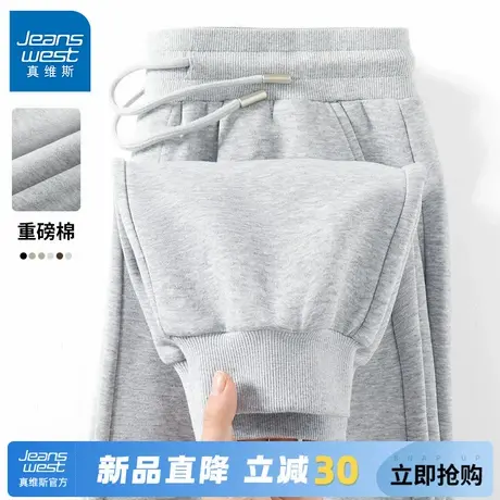 GV真维斯男士长裤秋季重磅棉简约百搭休闲裤灰色宽松垂感运动裤C商品大图