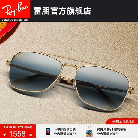 RayBan雷朋太阳镜金属方形双梁康目色偏光墨镜0RB3636图片