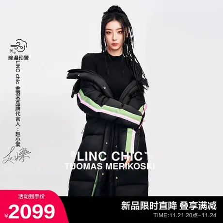 【明星同款】LINCCHIC金羽杰长款羽绒服女冬季2023新款鹅绒轻体图片