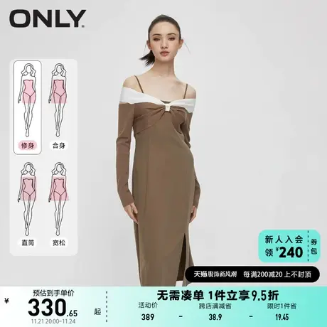 ONLY奥莱秋季新款百搭收腰针织假两件中长款连衣裙女图片