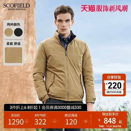 SCOFIELD 羽绒服男冬季立领90%含绒量羽绒保暖外套休闲服外套商品大图