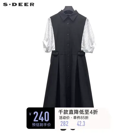 sdeer圣迪奥女装翻领撞色肌理不规则衬衫连衣裙S223Z12D8商品大图