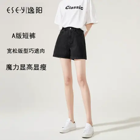 逸阳夏季高腰显高牛仔短裤女三分a版宽松显瘦黑色吸汗直筒阔腿裤商品大图