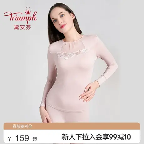 Triumph/黛安芬秋冬性感蕾丝舒适亲肤圆领打底保暖上衣女H000106图片