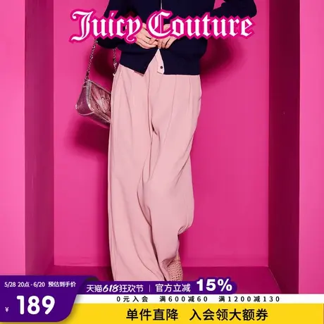 Juicy Couture橘滋春夏新款温柔减龄半裙温柔通勤风刺绣阔腿裤女商品大图