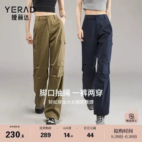 娅丽达户外穿搭直筒工装裤女夏季薄裤子2025新款休闲裤伞兵运动裤商品大图