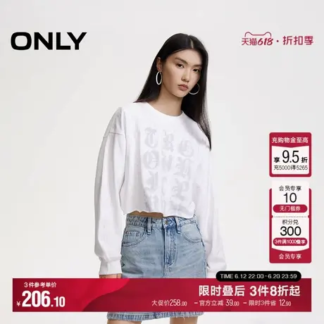 ONLY夏季新款潮酷百搭设计感圆领落肩宽松短款卫衣女|12439S011商品大图