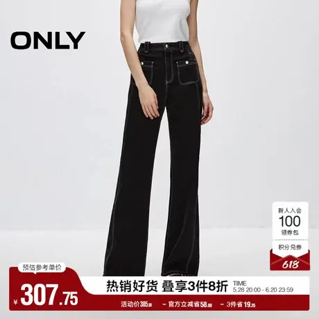 ONLY奥莱夏季时尚百搭高腰显瘦喇叭裤牛仔裤女图片