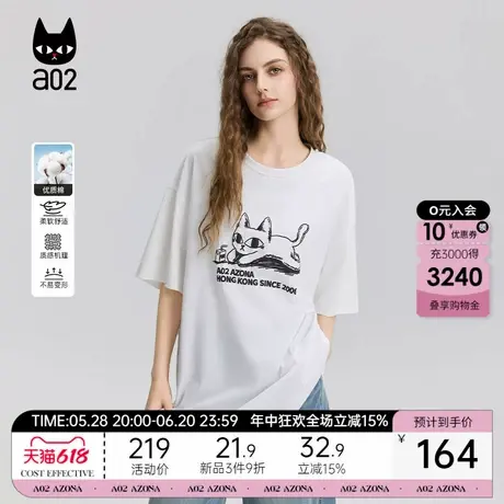 a02宽松大板圆领短袖T恤女2025新款夏季显瘦设计感半袖上衣图片