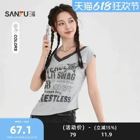 三福短T恤2025夏季割破斜边下摆印花V领挂脖上衣女装502306商品大图