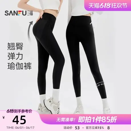 三福紧身裤子女春季2025新款弹力高腰鲨鱼裤打底可外穿瑜伽裤女装商品大图