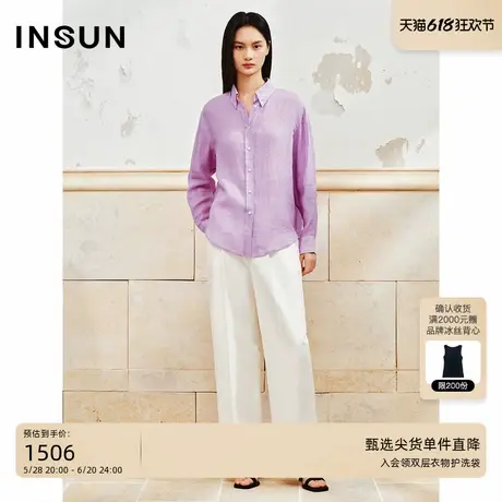 INSUN恩裳夏装100%苎麻轻薄粉紫色衬衫商品大图