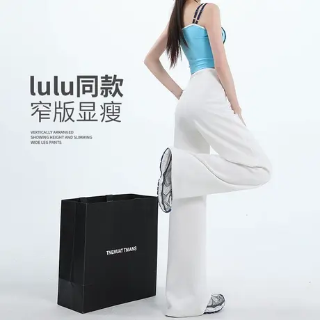 白色阔腿裤子女夏2025新款高腰宽松垂感直筒窄版休闲显瘦运动卫裤商品大图