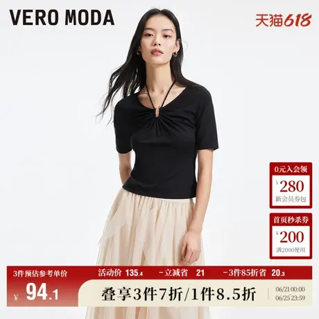 Vero Moda奥莱T恤短袖女夏季新款优雅气质挂脖五分袖弹力修身上衣商品大图