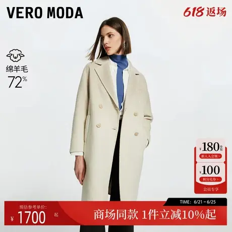 Vero Moda毛呢大衣女24秋季新款双排扣含绵羊毛渐变通勤324327048商品大图