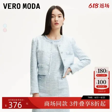 Vero Moda短外套2025春季新款亮丝编织假口袋精致小香风3251J9008商品大图