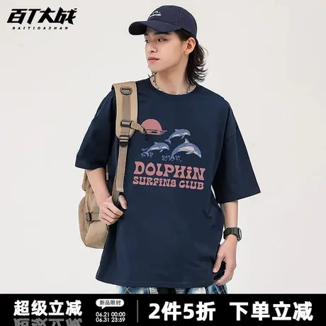夏季纯棉海豚印花短袖t恤男女宽松美式复古夏季度假休闲宽松半袖图片