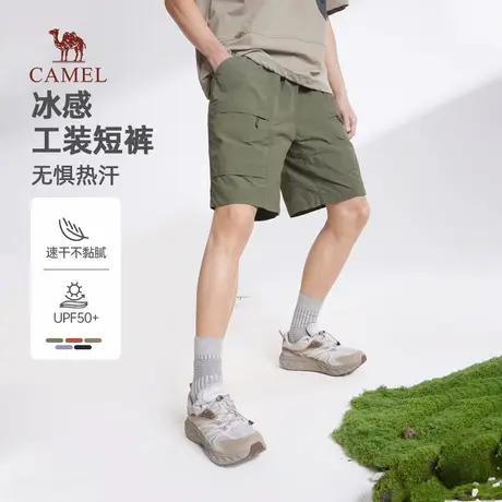 骆驼男装凉感工装短裤男2025新款夏季宽松直筒速干防晒运动五分裤图片
