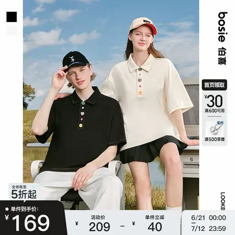 bosie2025年夏季新款趣味彩色扣子短袖polo衫男情侣休闲翻领T恤潮商品大图